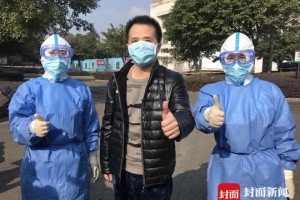 四川对新冠肺炎出院患者全流程办理五字工作法完成出院后零感染 四川对新冠肺炎出院患者全流程办理五字工作法完成出院后零感染