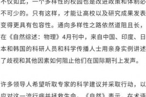 新冠病毒污名化有必要中止天然为曾将病毒与武汉相关抱歉 新冠病毒污名化有必要中止天然为曾将病毒与武汉相关抱歉