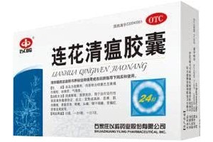 全球首个新冠药物诞生连花清瘟获官方同意此前验证可抑制SARS 全球首个新冠药物诞生连花清瘟获官方同意此前验证可抑制SARS
