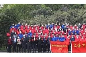 上海中医药大学体系146名援鄂医疗队队员完毕阻隔回家 上海中医药大学体系146名援鄂医疗队队员完毕阻隔回家