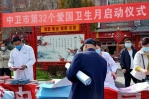 宁夏11部分联动筑牢战疫防地 宁夏11部分联动筑牢战疫防地