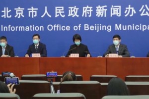 北京全力做好复工复产疫情防控常态化作业京津冀区域实施健康状况互认 北京全力做好复工复产疫情防控常态化作业京津冀区域实施健康状况互认