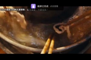 舌尖上的龙岭迷窟哪有人吃涮羊肉不配点羊肉饺子的 舌尖上的龙岭迷窟哪有人吃涮羊肉不配点羊肉饺子的