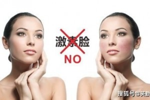 激素脸修复用什么比较好?解救激素脸怎么完美防止踩雷 激素脸修复用什么比较好?解救激素脸怎么完美防止踩雷
