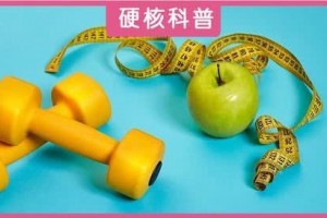 运动和不运动的人寿数到底有啥不一样的差异 运动和不运动的人寿数到底有啥不一样的差异