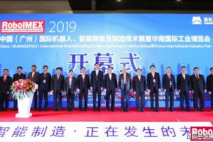 【媒体管家】2020华南世界工业博览会 【媒体管家】2020华南世界工业博览会