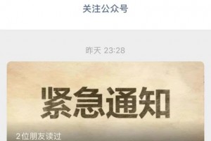 星巴克一职工确诊为疑似病例疾控中心14天内进门店的一切人员免费检测 星巴克一职工确诊为疑似病例疾控中心14天内进门店的一切人员免费检测