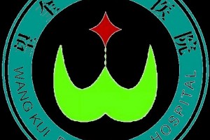 望奎县人民医院疫情期间患者就诊须知 望奎县人民医院疫情期间患者就诊须知