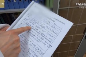 武汉开始7例新冠病例会诊记载初次曝光 武汉开始7例新冠病例会诊记载初次曝光