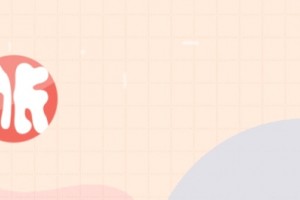 请吃甜甜的东西高兴一下吧 请吃甜甜的东西高兴一下吧