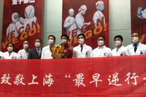 完毕阻隔上海最早逆行者钟鸣今日回到医院 完毕阻隔上海最早逆行者钟鸣今日回到医院
