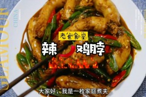 啃食者的独爱比美辣鸭脖香辣鸡脖让你骑虎难下越啃越香 啃食者的独爱比美辣鸭脖香辣鸡脖让你骑虎难下越啃越香