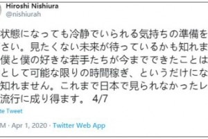 日本医疗行将溃散不封城不检测医师强撑防疫战略或已失利 日本医疗行将溃散不封城不检测医师强撑防疫战略或已失利