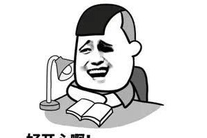 不要上学我要自在开学前神兽为何彻悟人生心理专家来回答… 不要上学我要自在开学前神兽为何彻悟人生心理专家来回答…