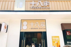 海底捞悄悄开店卖面条10元一碗走亲民道路 海底捞悄悄开店卖面条10元一碗走亲民道路