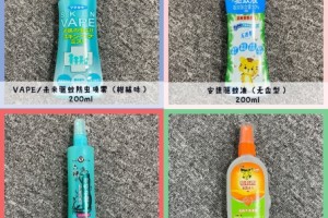 驱蚊干货知识大搜罗|老少皆宜的驱蚊液测评 驱蚊干货知识大搜罗|老少皆宜的驱蚊液测评