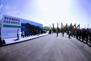 保定市举行2021年度易水湖项目集中开工仪式 圆歌打造城乡融合易水样本 保定市举行2021年度易水湖项目集中开工仪式 圆歌打造城乡融合易水样本