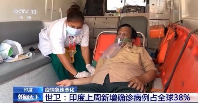 氧气氧气印度医疗资源频频告急