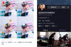 湖北“反催收”机构负责人涉嫌诈骗获刑,银行专家揭秘反催收套路 湖北“反催收”机构负责人涉嫌诈骗获刑,银行专家揭秘反催收套路
