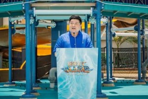 澳门新濠影汇水上乐园正式开业 打造全新澳门亲子游乐地标 澳门新濠影汇水上乐园正式开业 打造全新澳门亲子游乐地标