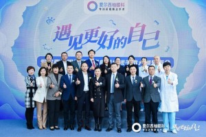 爱尔西柚眼科高端近视矫正手术品牌,致力打造深圳摘镜新空间 爱尔西柚眼科高端近视矫正手术品牌,致力打造深圳摘镜新空间