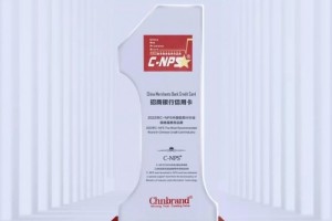 7年来,这张信用卡始终为中国顾客推荐之最 7年来,这张信用卡始终为中国顾客推荐之最
