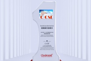 6年蝉联行业第一,招行为中国顾客最满意信用卡 6年蝉联行业第一,招行为中国顾客最满意信用卡