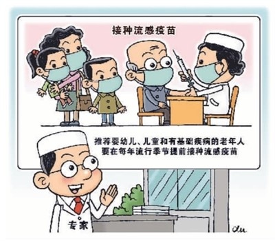 接种适宜疫苗对抗免疫衰老（健康直通车·关注健康老龄化（上））